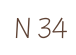 Ｎ34