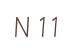 Ｎ11